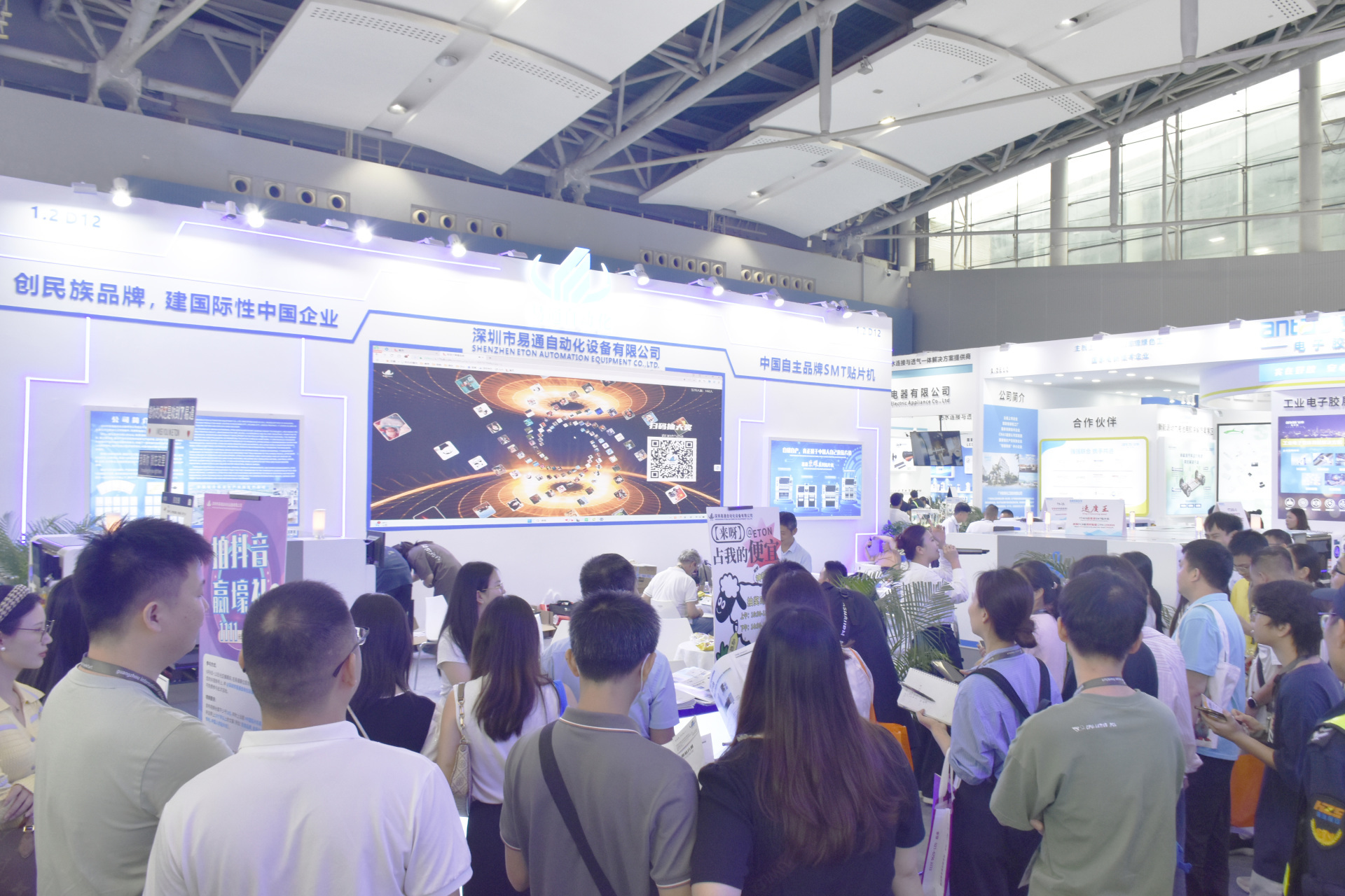 2024光亚展圆满落幕，期待下次再见